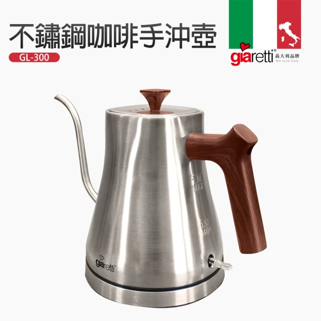 義大利Giaretti Barista小天秤研磨一體半自動咖