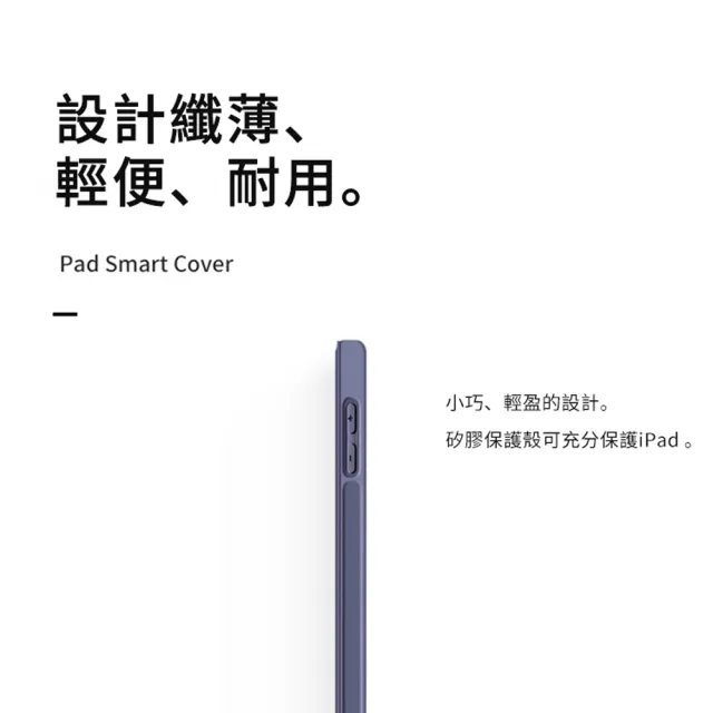 【ANTIAN】三星Galaxy Tab A8 10.5吋 三折液態矽膠平板皮套 智慧休眠喚醒保護套 蜂窩散熱保護殼