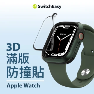 【魚骨牌 SwitchEasy】Apple Watch Ultra/8/7 41mm/45mm/49mm SHIELD 3D 滿版防撞保護貼(附對位器)