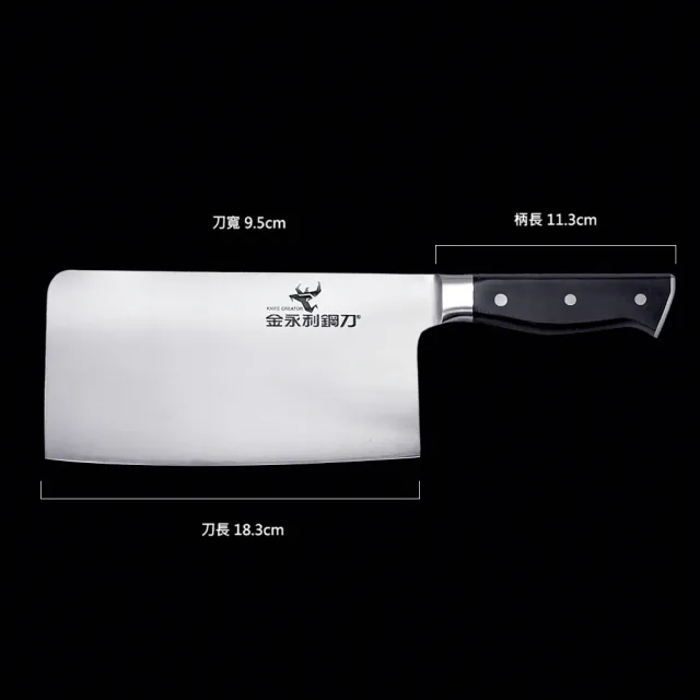 【金門金永利】電木系列雙刀禮盒 剁刀18cm+切刀18cm 送料理剪刀