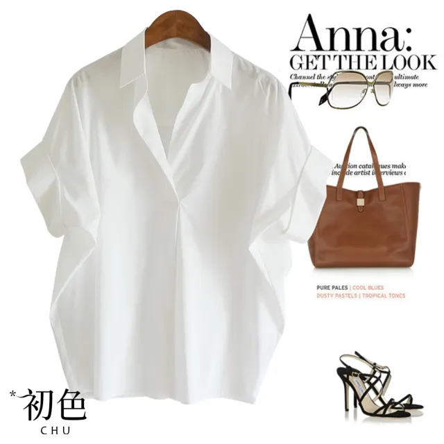 【初色】寬鬆舒適V領襯衫上衣女上衣-白色-60808(M-3XL可選)
