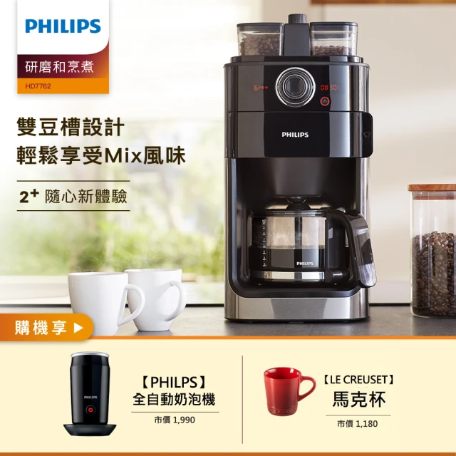 philips 咖啡機
