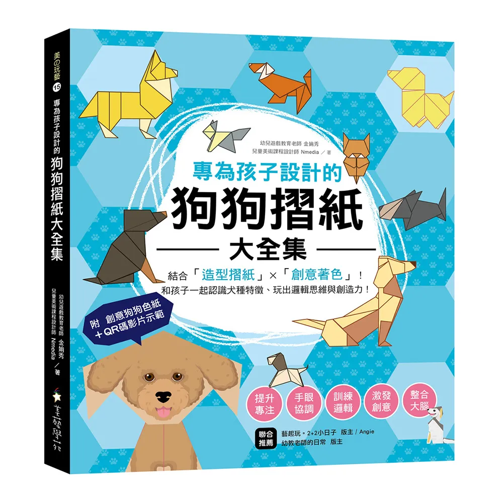 全商品オープニング価格! 長谷寶秀 全集 新品 人文/社会