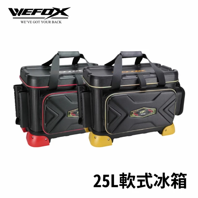 【RONIN 獵漁人】Wefox 軟式冰箱 25L 釣魚冰箱 WBX-3007(磯釣 船磯 船釣 軟冰 耐重達100公斤 保冷力強)