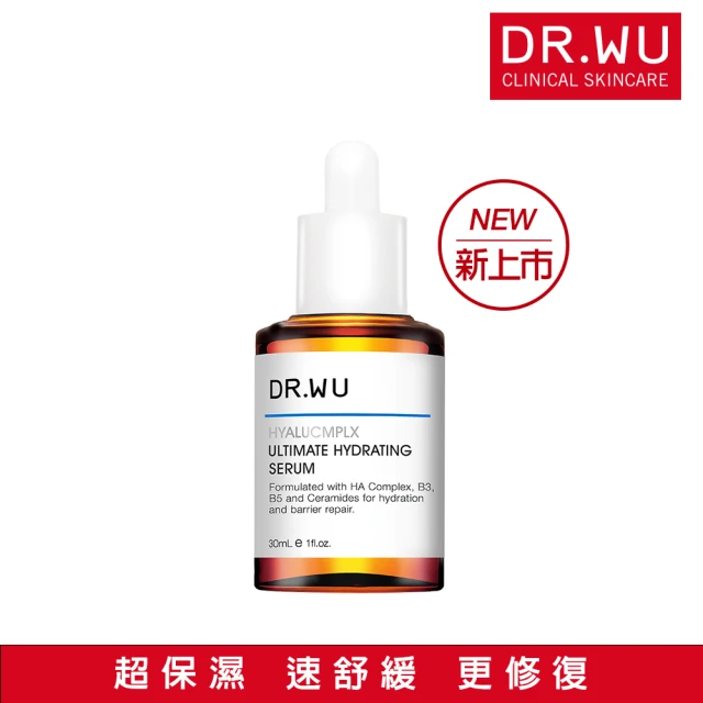玻尿酸精華液