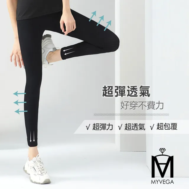 【MYVEGA 麥雪爾】MA厚料保暖超彈力石墨烯舒壓褲-黑