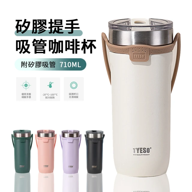 不鏽鋼馬克杯