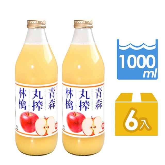 蘋果汁