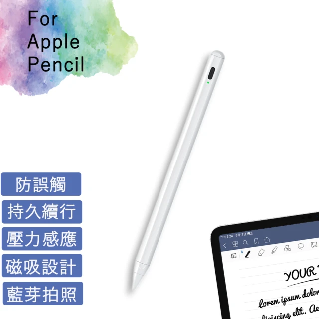 ipad pencil