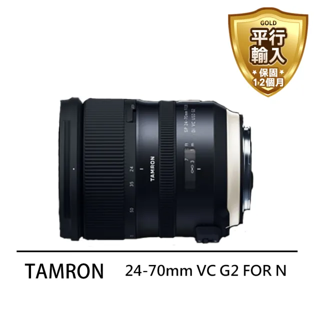 評価 TAMRON SP 24-70mm F2.8 Di VC USD CANON用 lps.aliancamadeiras