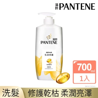 【潘婷】Pro-V洗髮乳/護髮潤髮乳700g(任選)