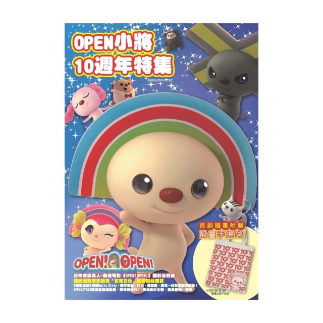 朝暮集 （雙書衣精裝版）折扣推薦