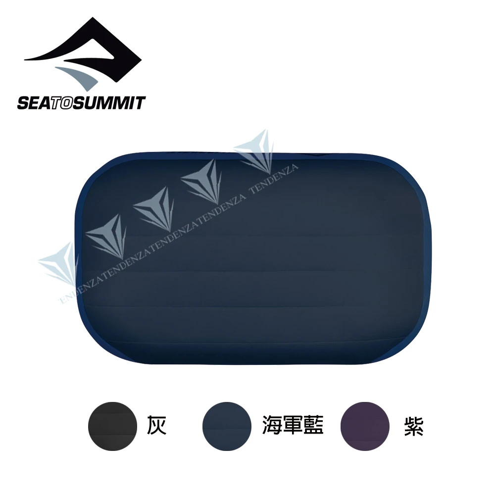 【SEA TO SUMMIT】50D 方形枕(SEA TO SUMMIT登山露營充氣枕輕量)