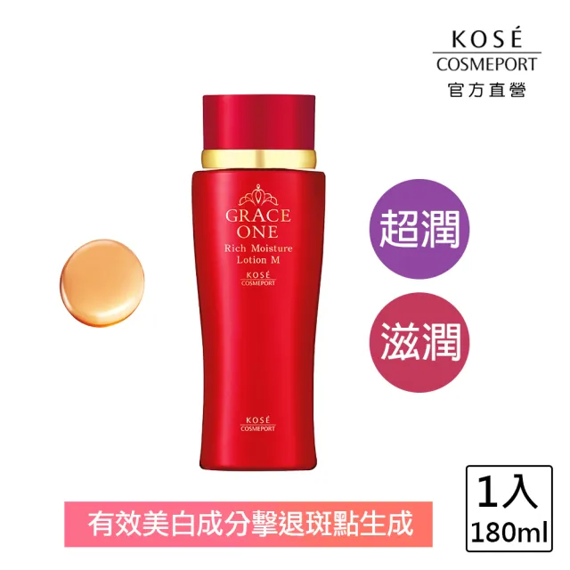 【KOSE 極上活妍】特濃彈力化粧水180ml(超潤型)