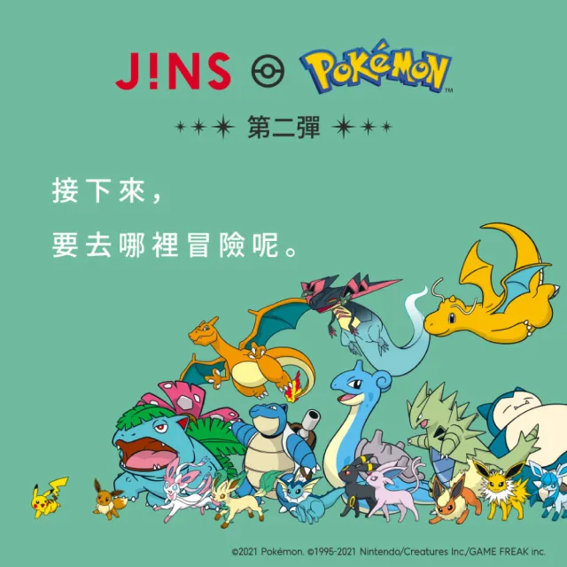 【JINS】JINS x Pok☆mon 寶可夢眼鏡第二彈-ICONIC & TREND 系列(主要角色 & 伊布)