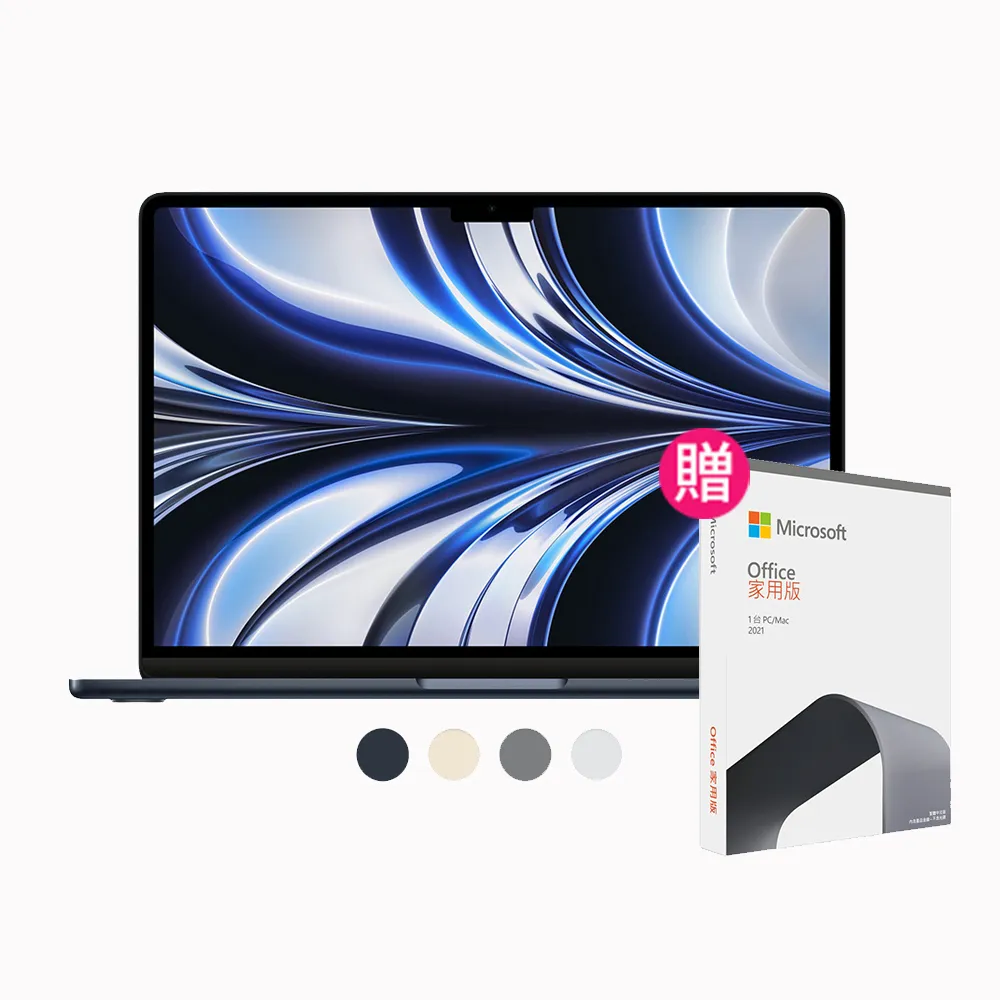 MacBook Air +最新SWindows11/最新MS office付 | www.otoch.edu.mn