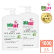 【SEBAMED 施巴】橄欖潔膚露1000mlx2 + 護潔露50ml