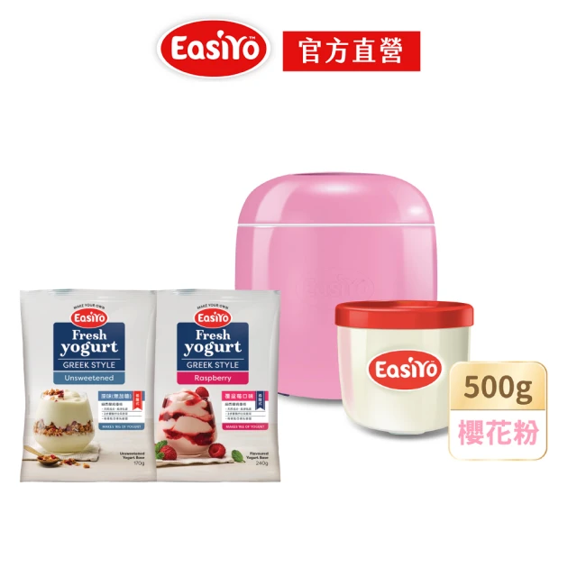 easiyo優格粉