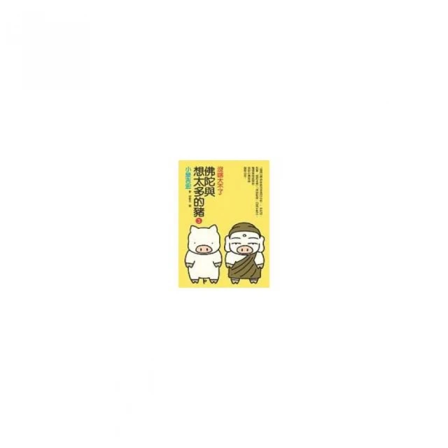 油畫技法全書好評推薦