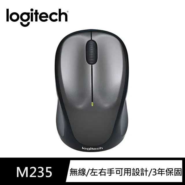 【Logitech 羅技】M235n無線滑鼠