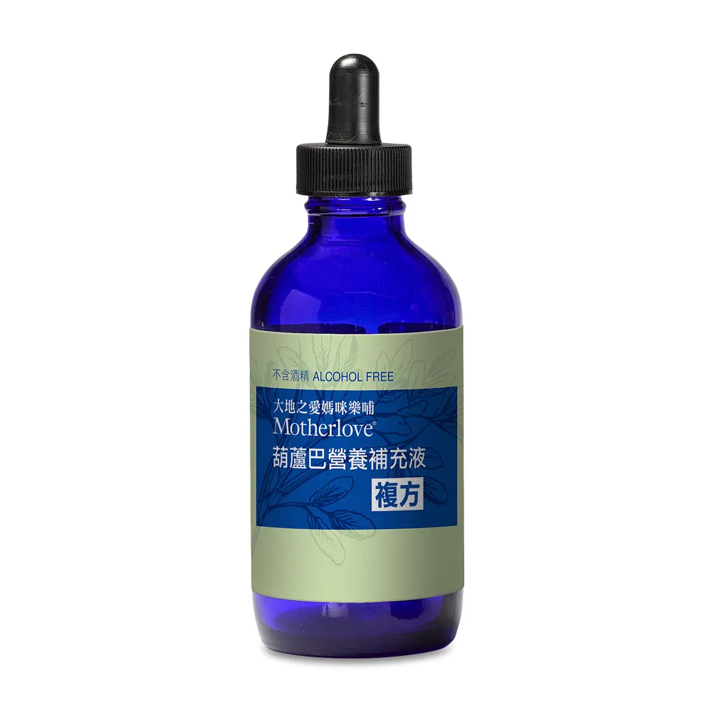 即期品【Motherlove】-葫蘆巴營養補充液複方-4oz(天然草本哺乳營養補充品 效期112/10/31)