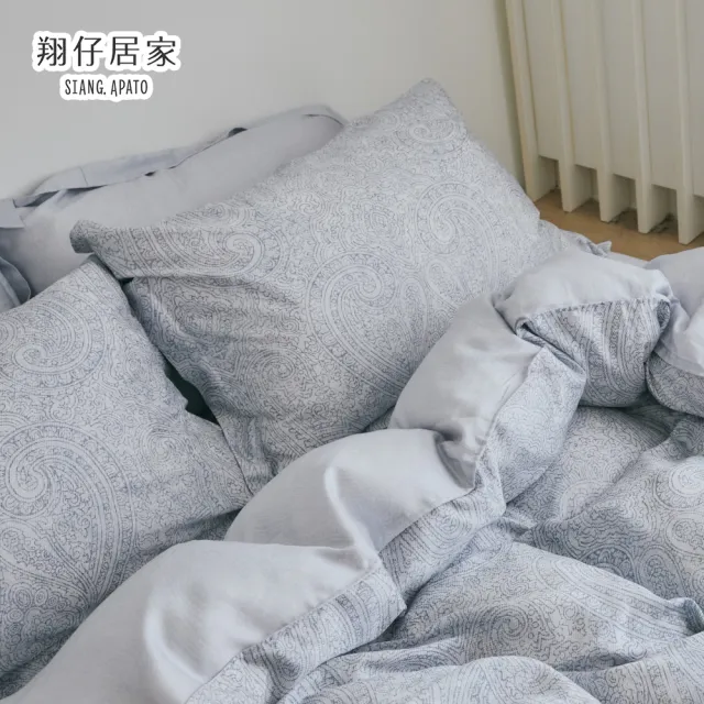 【翔仔居家】100%天絲兩用舖棉被套床包4件組-Blueming(雙人)