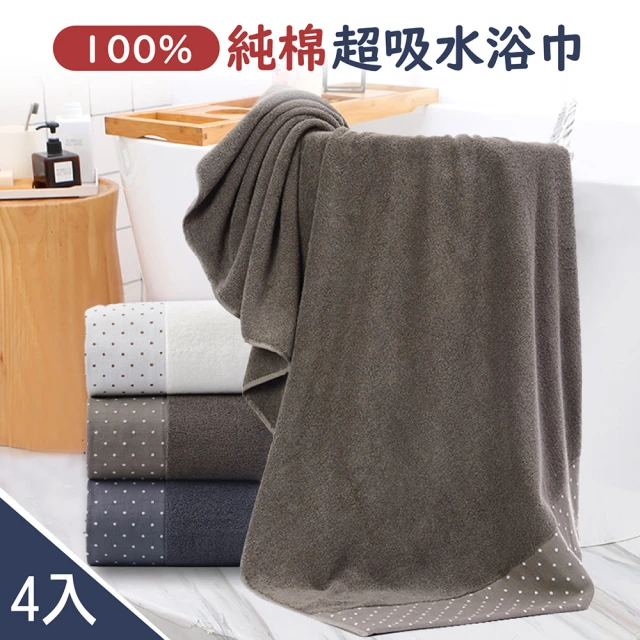 Jo Go Wu 起泡沐浴球8入(沐浴球 浴球 洗澡球 搓澡 Jo Go Wu 起泡沐浴球8入(沐浴球 浴球 洗澡球 搓澡