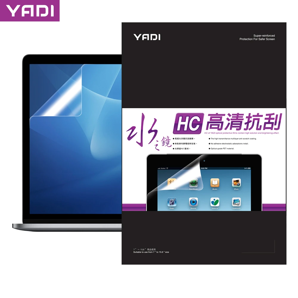 【YADI】Apple MacBook Pro 13A2338M2 高清防刮 筆電螢幕保護貼(高透視 高抗刮)