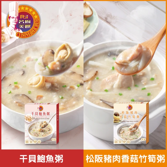 鮑魚粥
