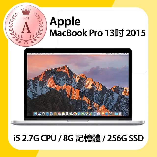 Apple A級福利品 MacBook Pro 2015 13吋 2.7GHz雙核i5處理器 8G記憶體 256G SSD(A1502)