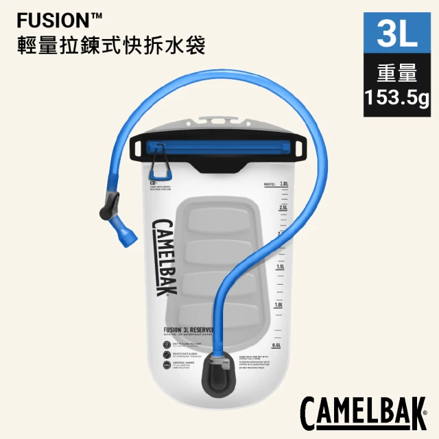 CAMELBAK FUSION 3L 輕量拉鍊式快拆水袋(水袋/登山健行/露營/單車/自行車)