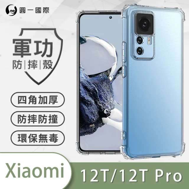 Xiaomi 12t pro 128gb ブラック 国内版 絶賛商品 www.lagoa.pb.gov.br