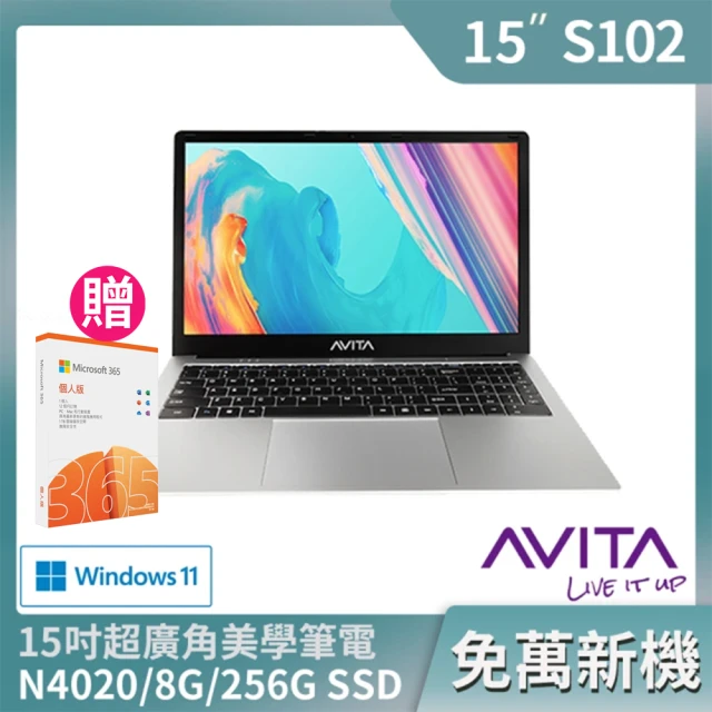 10吋筆記型電腦