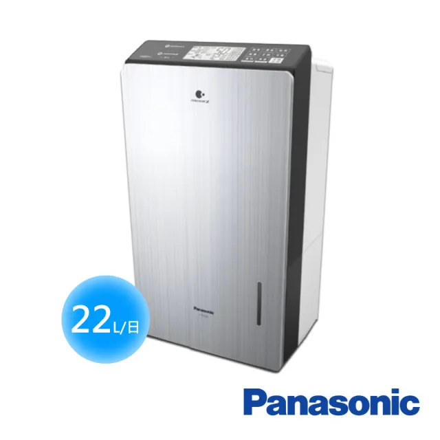 【Panasonic 國際牌】22公升變頻智慧節能除濕機(F-YV45LX)