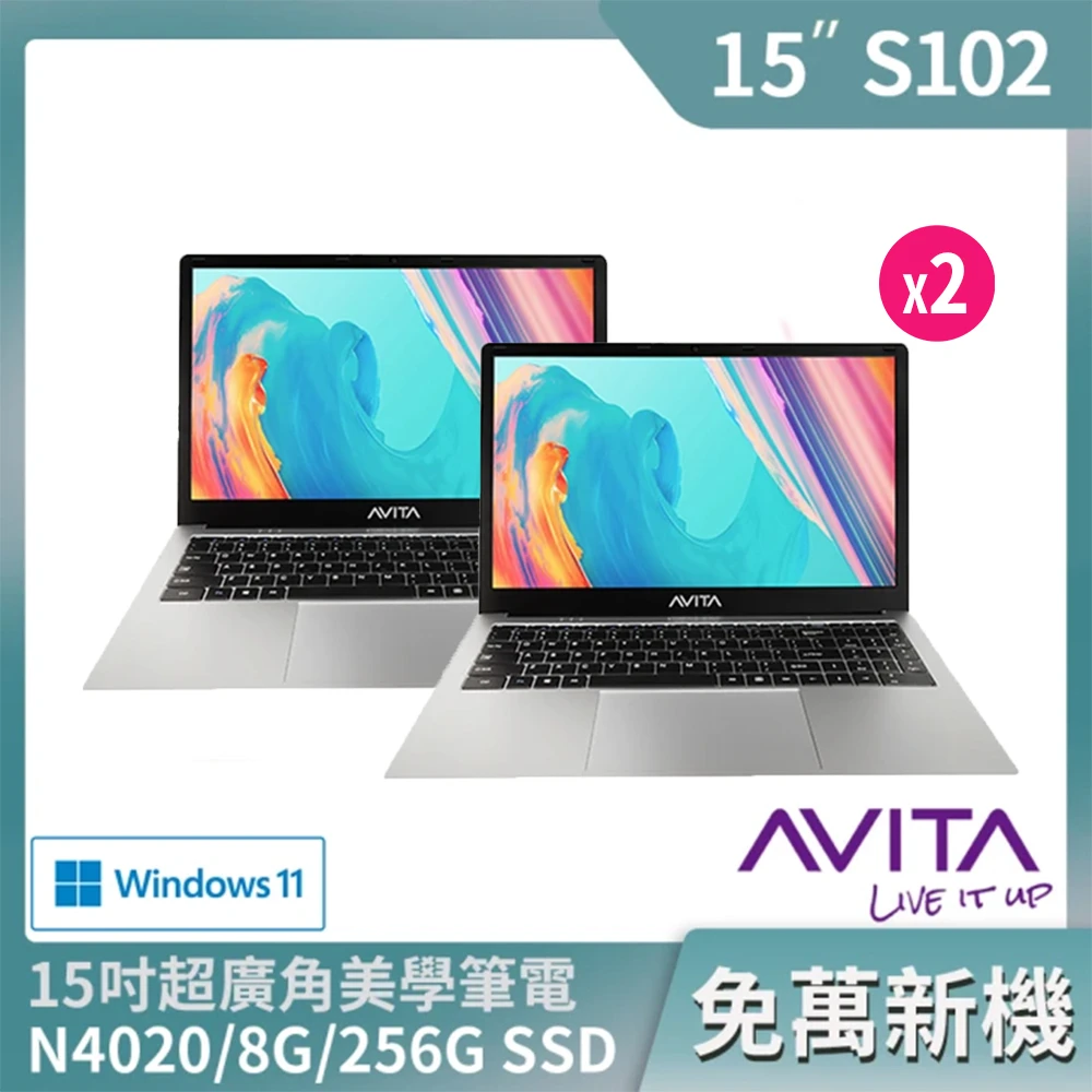 【AVITA超值2入組】SATUS S102 15.6吋 筆記型電腦(Celeron N40208G256GB SSDWin10)