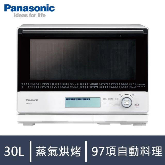 【Panasonic 國際牌】30L蒸氣烘烤微波爐(NN-BS807)