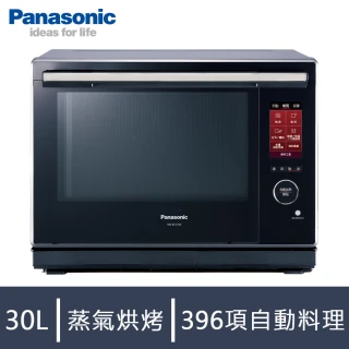 【Panasonic 國際牌】30L蒸烘烤變頻微波爐(NN-BS1700)