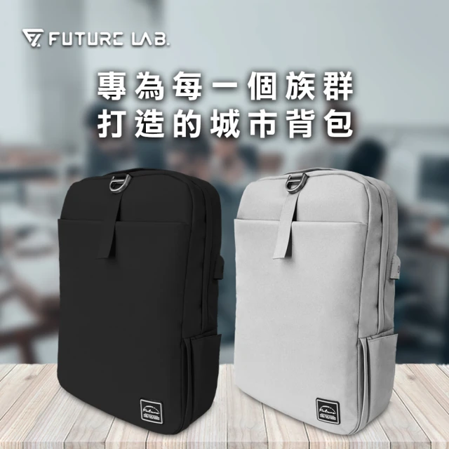 後背電腦包