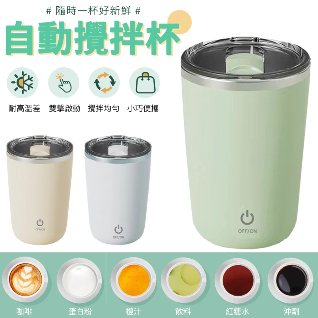 咖啡杯