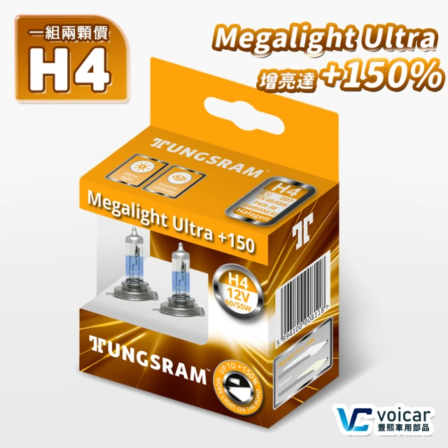 美國TUNGSRAM-GE」Megalight Ultra +150% H4(增亮+150% H4 鹵素燈泡) - 價格品牌網