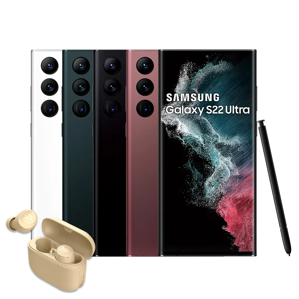 JLab耳機組【SAMSUNG 三星】Galaxy S22 Ultra 12G/512G 6.8吋 5G 智慧型手機(S9080)