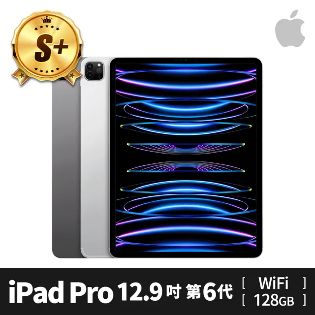 Apple 蘋果】S 級福利品iPad Pro 12.9吋第6 代WiFi 128GB(原廠保固