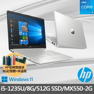 【HP 惠普】超品15 15吋獨顯輕薄筆電(i5-1235U/8G/512G SSD/MX550/Win11)