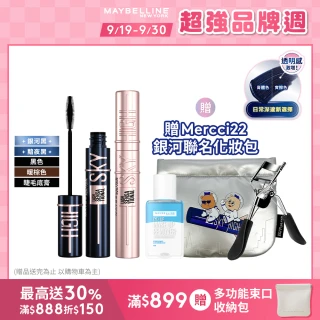 【MAYBELLINE 媚比琳】飛天翹防水睫毛膏#SKY HIGH(2入組)