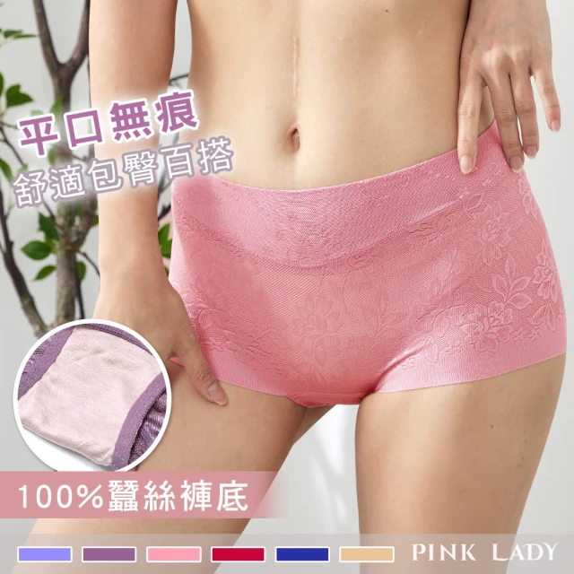 蕾絲 女內褲