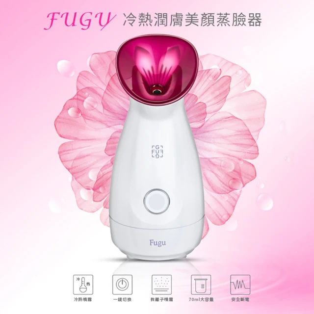 噴霧加濕機