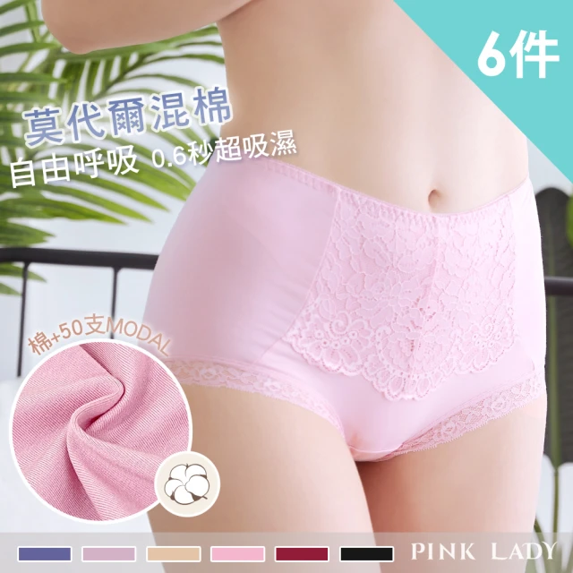 莫代爾女內褲