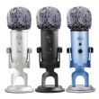 【Blue】Yeti 防風套