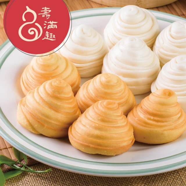 港點