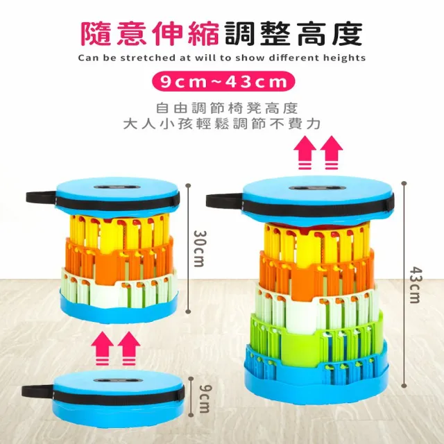 【DREAMCATCHER】螺旋伸縮凳(自由調高/高承重 摺疊椅 釣魚椅 露營椅 排隊神器)